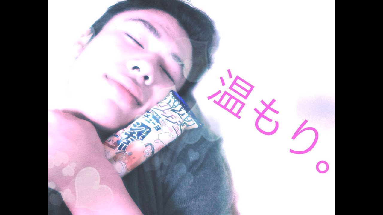 ガリガリ君シチュー味をシチューにしてみた。I tried to stew in the skinny you stew taste.