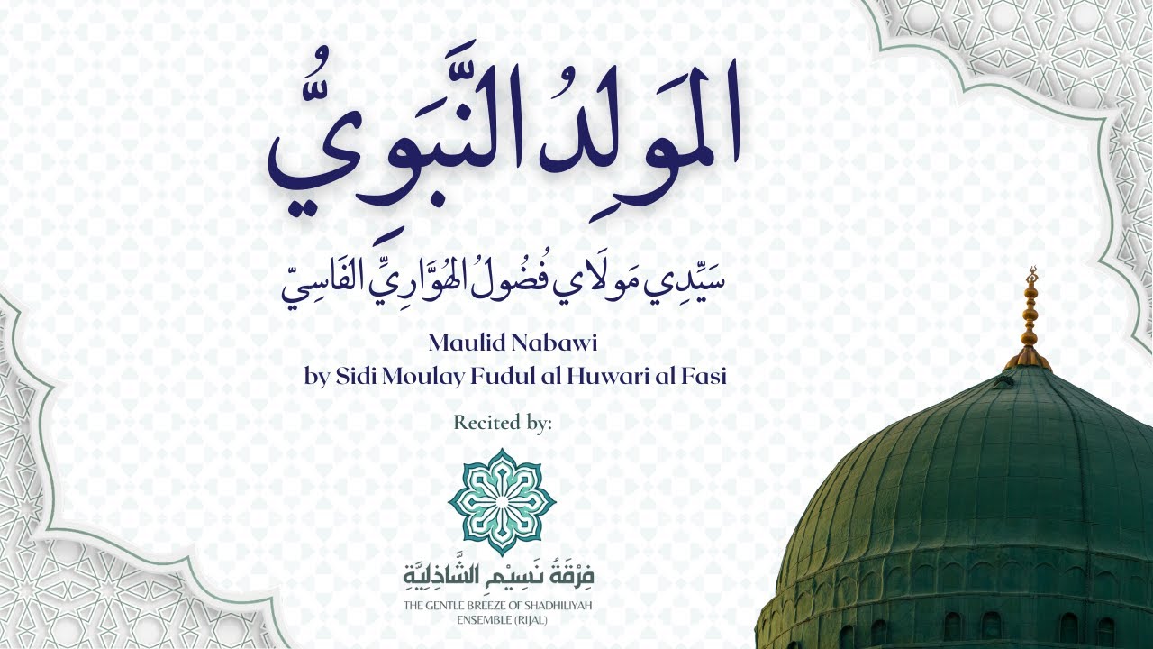 Mawlid Nabawi by Sidi Moulay Fudul al Huwari al Fasi (q.s) - Munshideen