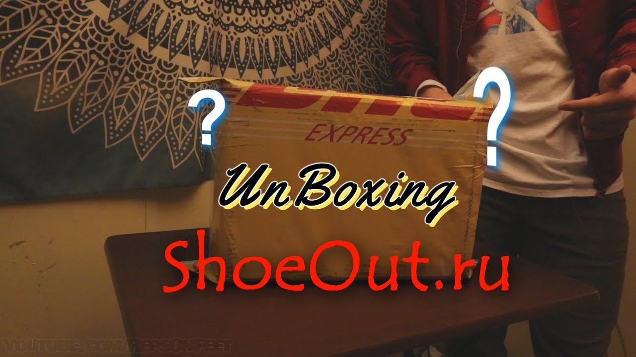 Shoeout.ru Unboxing Review