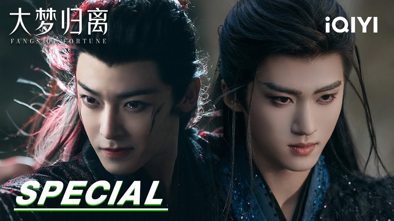 EP21-23 Special: Li Lun possesses Bai Jiu and fights Zhao Yuanzhou | Fangs of Fortune大梦归离 | iQIYI