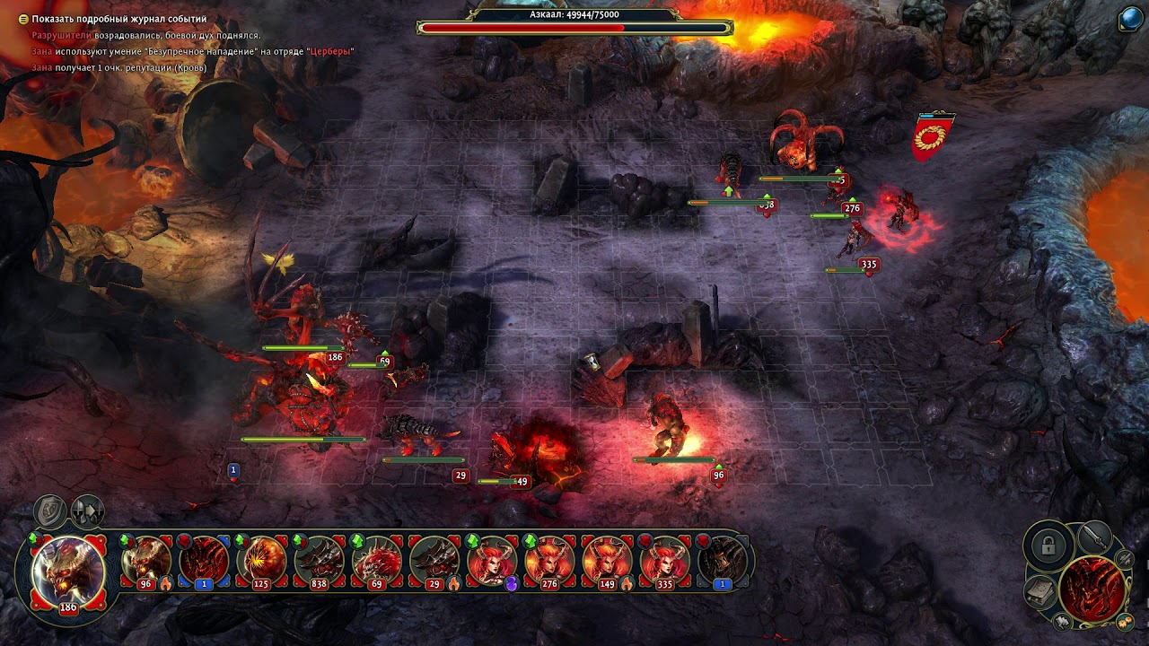 Might & Magic: Heroes 6 прохождение боссов : 4. Зана  (бой за Азкаала)