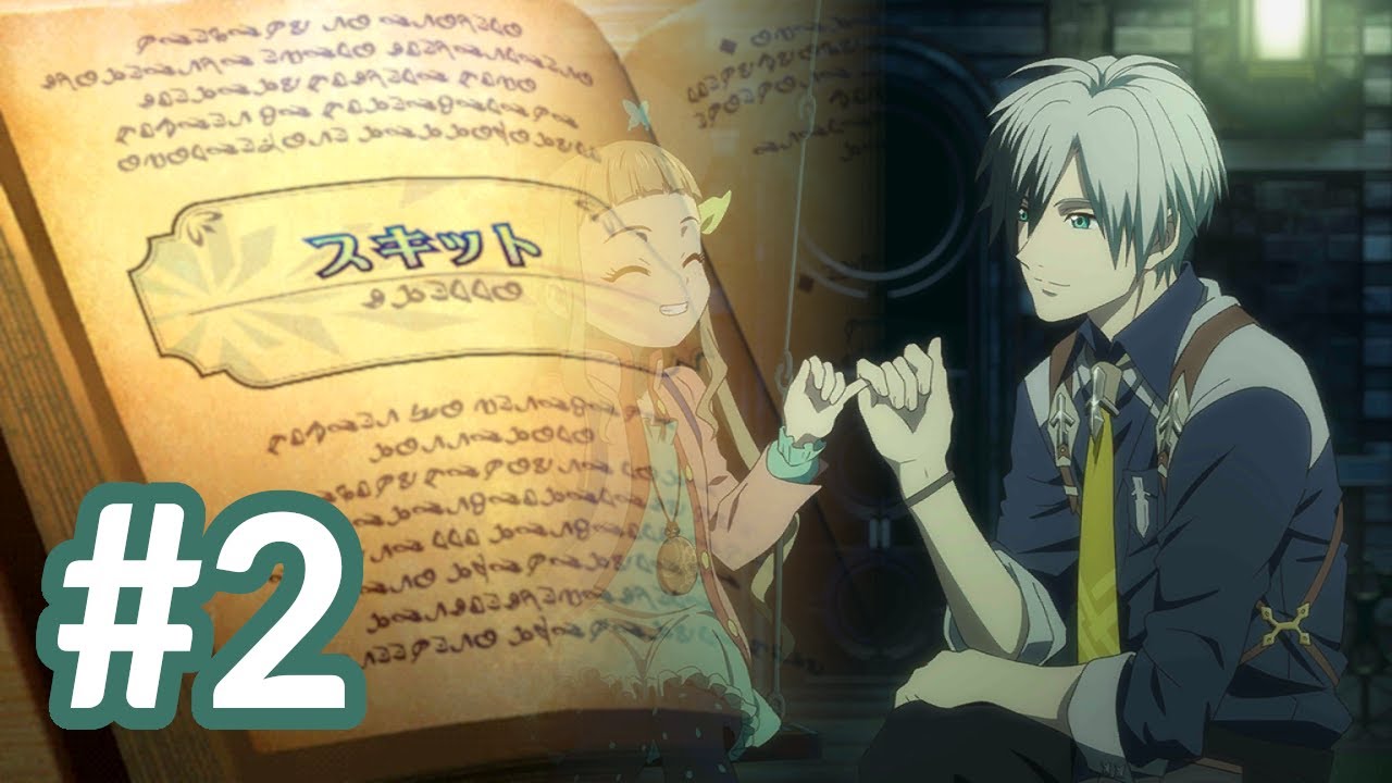 [SUB] Ludger Skit #2 