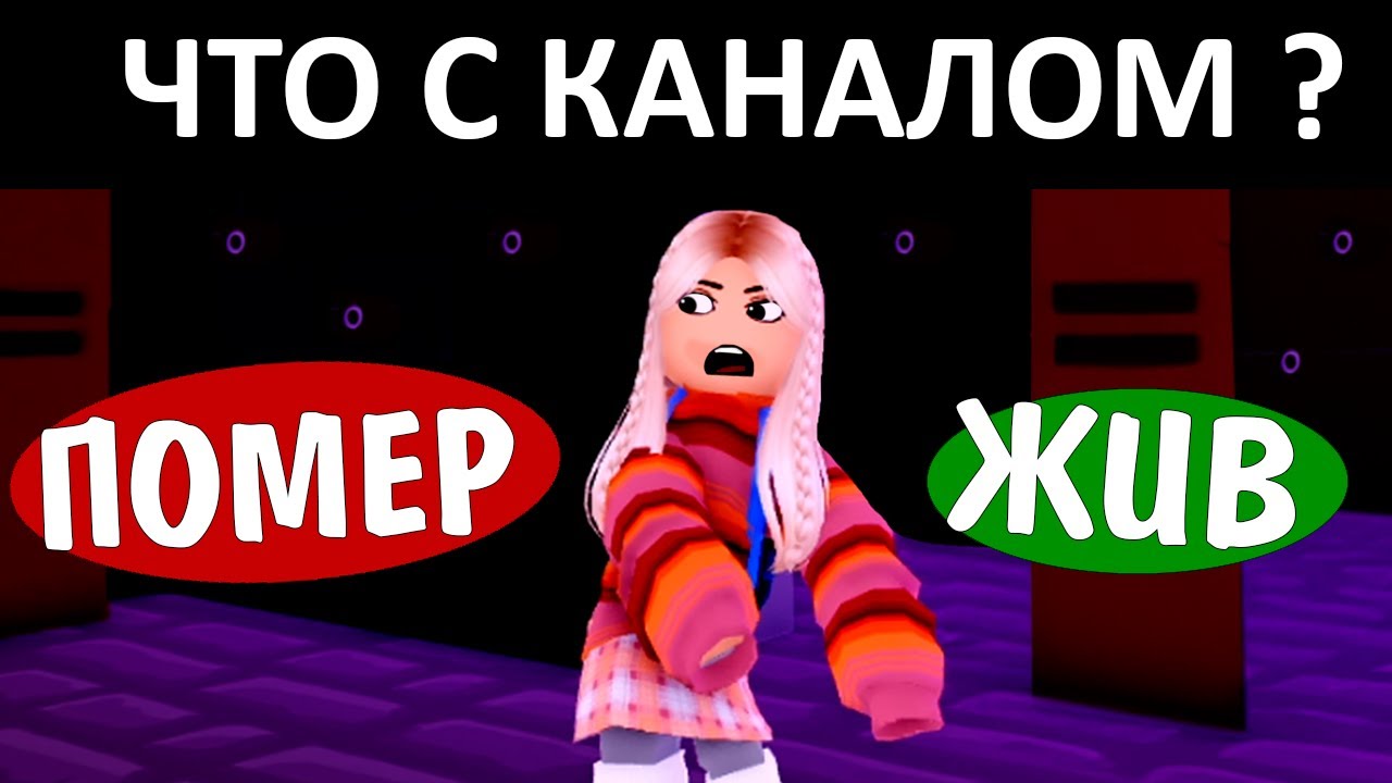 ЭТОТ ДЕНЬ НАСТАЛ . НЕ МОГУ ПОВЕРИТЬ 😭 hide and seek roblox