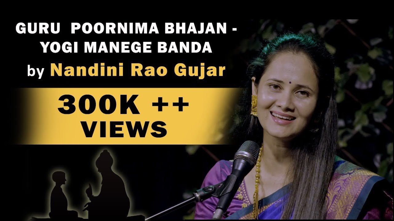 Yogi Manege Banda| Guru Poornima Bhajan| by Nandini Rao Gujar