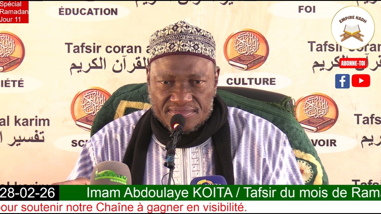 Imam Abdoulaye KOITA Spécial Ramadan 2026 Jour 11 Version complète