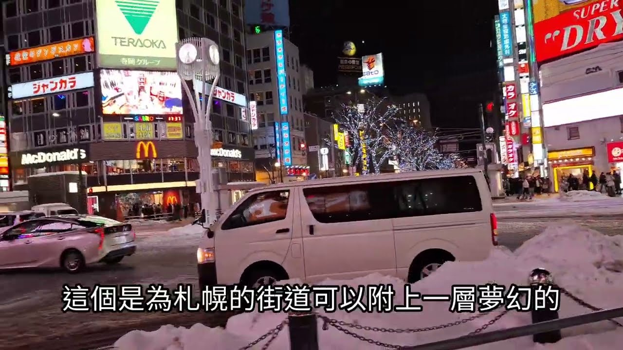札幌白色燈樹節 由札幌站前大街走到大通公園主會場 走南一條大道共29萬美麗LED光彩奪目的彩燈 美不勝收 北海道旅遊ep48