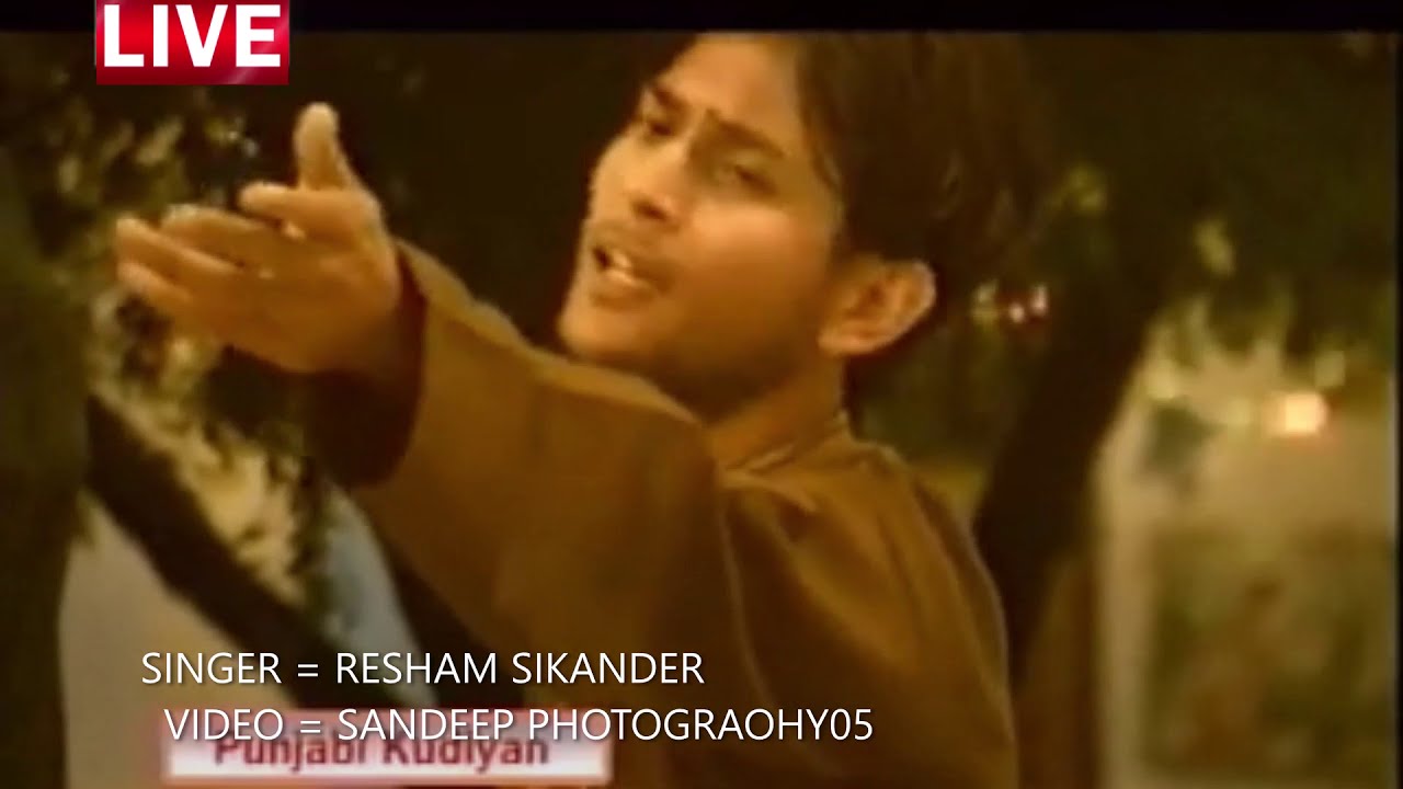TERE HATHAN DA LIKHIYA KHAT  ਗੀਤ ਜਿਸ ਨੇ ਅੱਤ ਕਰਵਾ ਦਿੱਤੀ ਸੀ  | RESHAM SIKANDER | SANDEEP PHOTOGRAPHY05