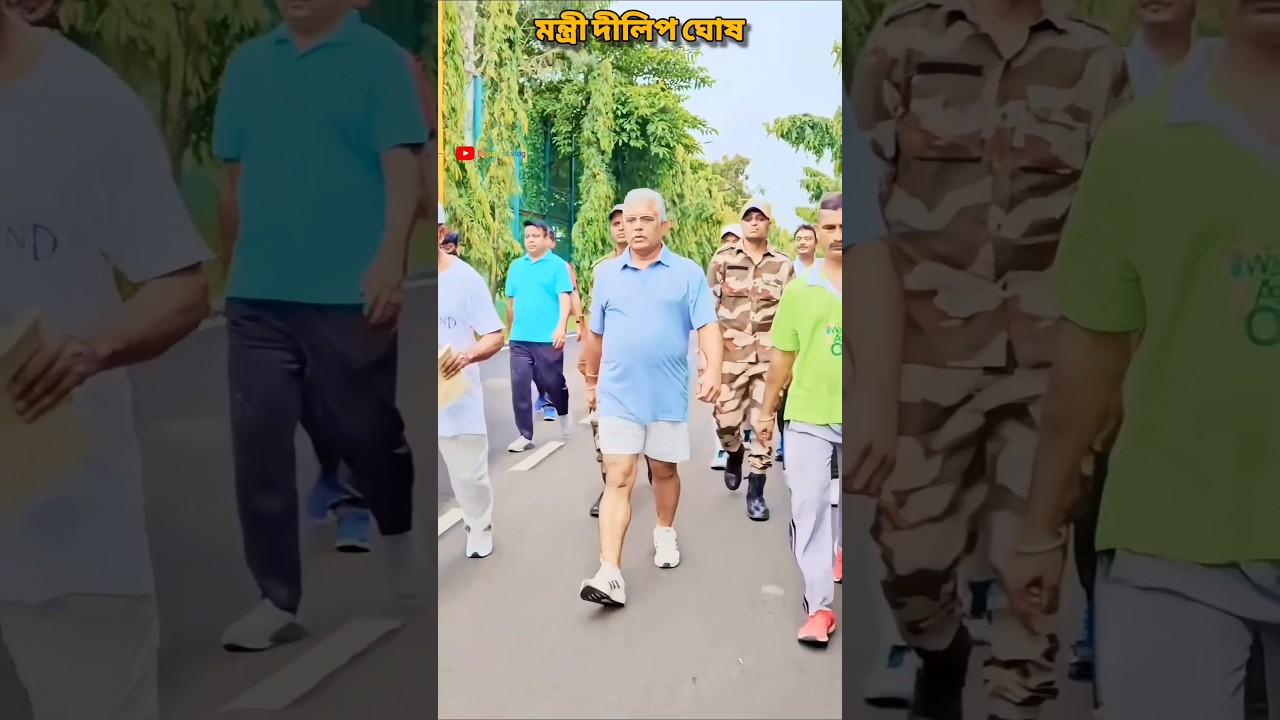 মন্ত্রী দীলিপ ঘোষ | Mantri Dilip Ghosh | Westbengal #bjp #মন্ত্রী #dilip #dilipghosh #trending