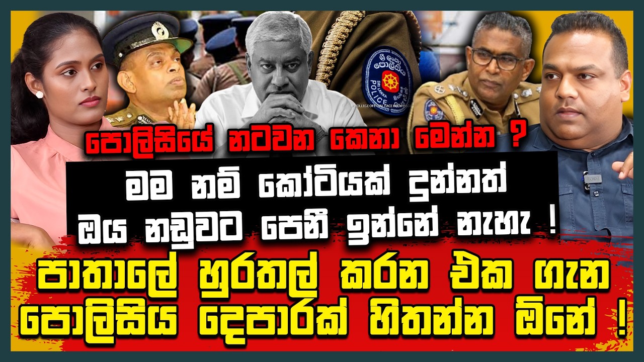 බුද්ධික ලොකු පැටීට හෙලිකල කරන්දෙණියේ සුද්දාගෙ රහස් ? | අකුරේගොඩ සිද්ධිය ගැන ආන්දෝලනාත්මක කරුණු රැසක්