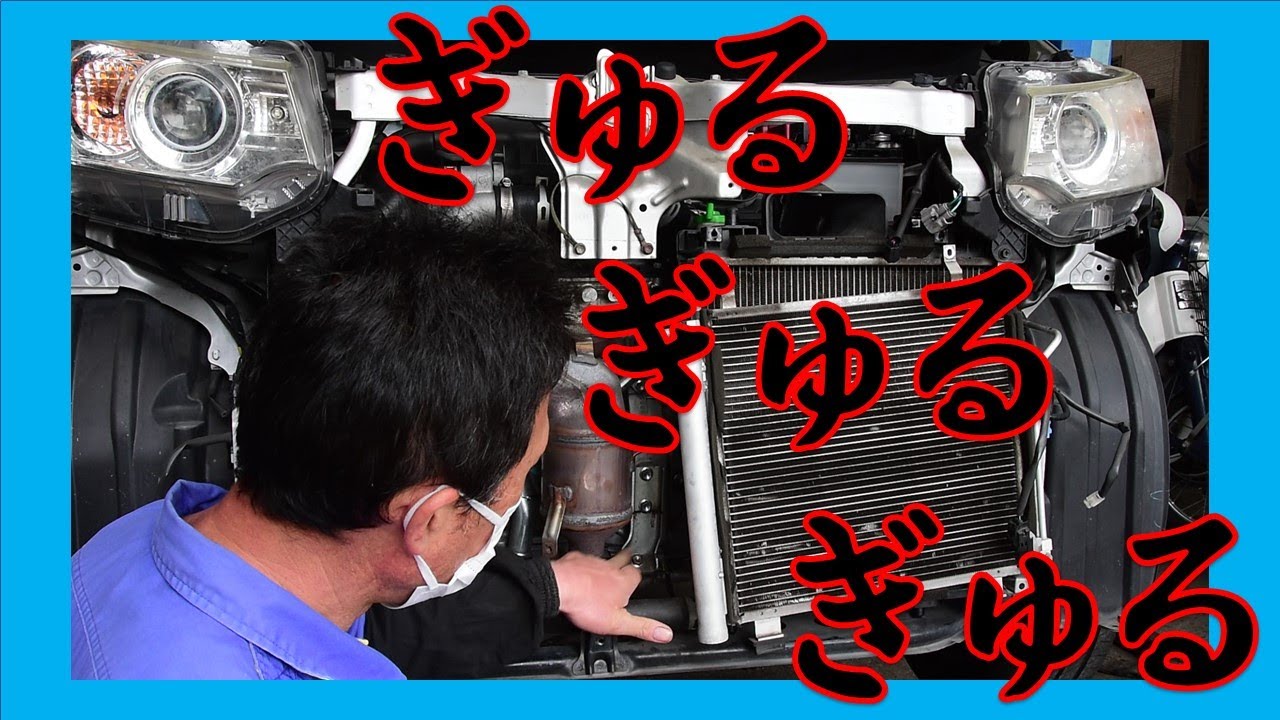 走行中に変な音が！？ スズキ ワゴンRスティングレー NH34S 現象確認から音源の探求 触媒ステー折損 広島市 東区 戸坂でワゴンRの異音修理は戸坂モータース