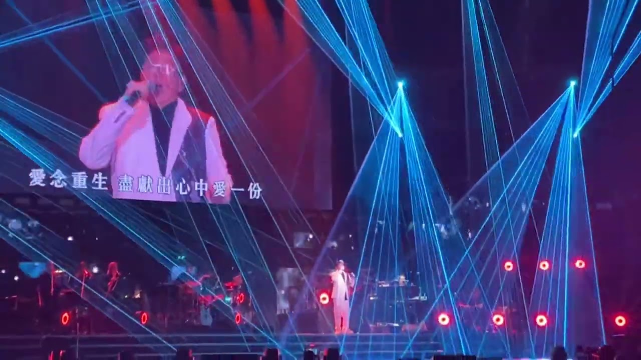 溫拿50周年告別演唱會/ 譚詠麟 愛念