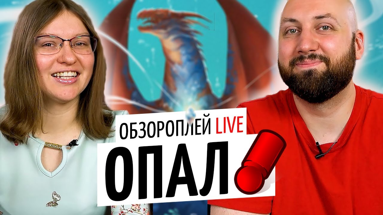ОПАЛ &mdash; одна из лучших настольных игр для двоих на OMGames / апрель 2021