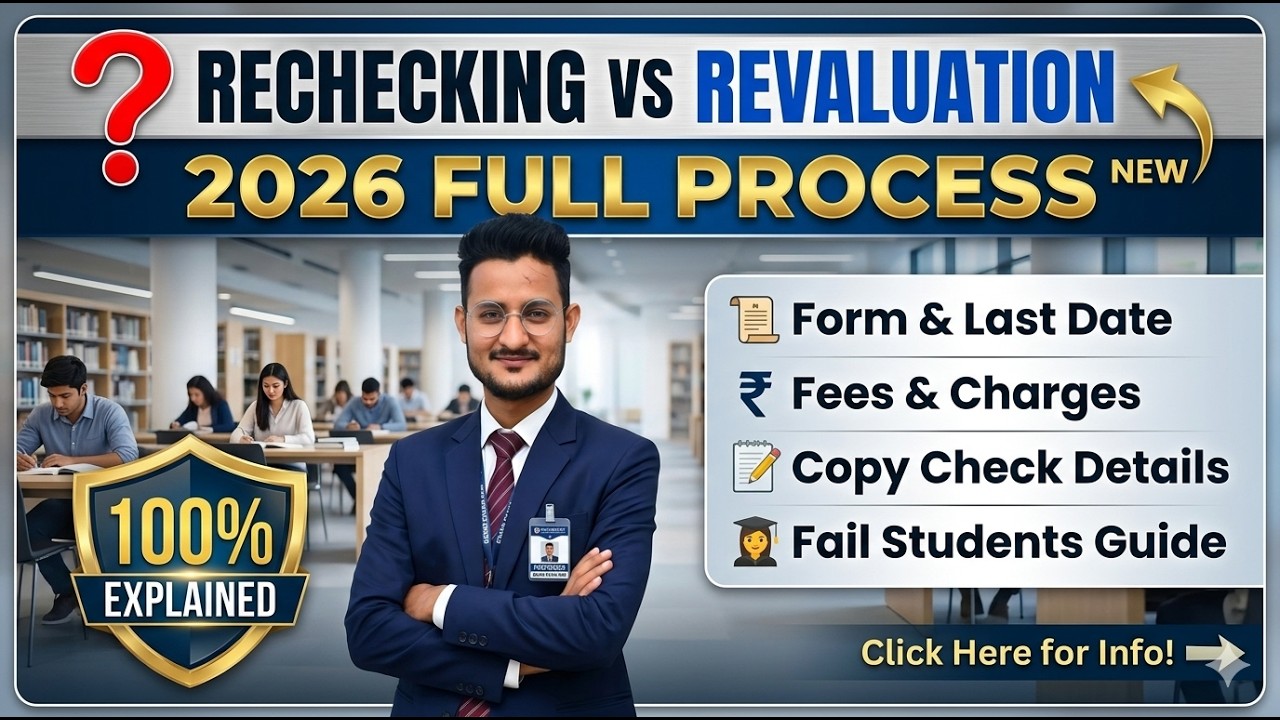 GSEB 10th Result 2026: Rechecking, Revaluation, Supply Form 🔥 Fail Students Solution