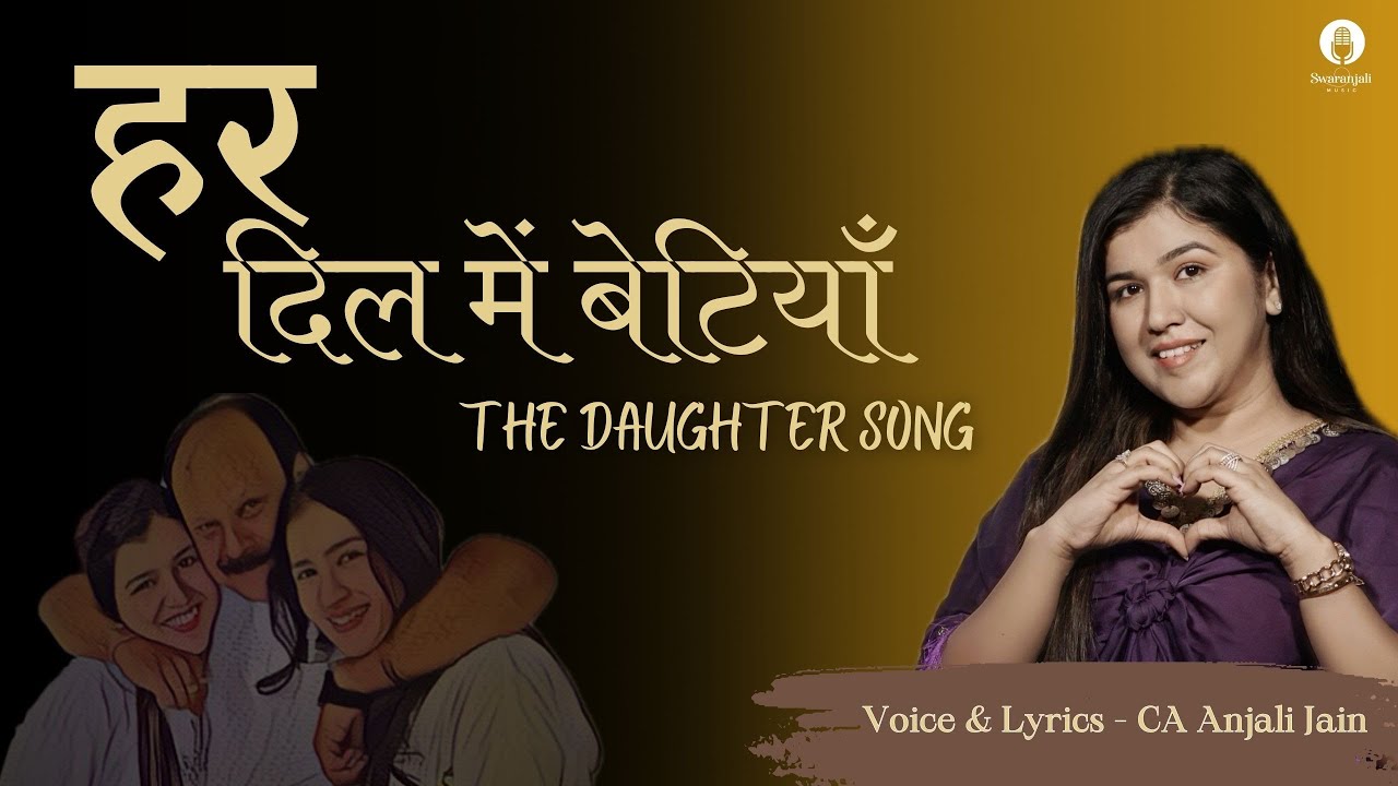 Betiyaan - The daughter song | CA Anjali Jain | Har dil me betiyaan