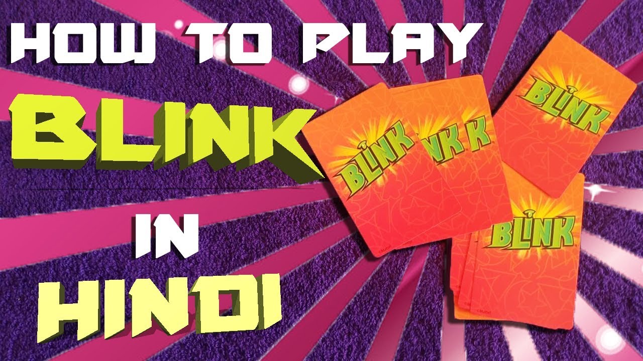 How to play BLINK card game in hindi