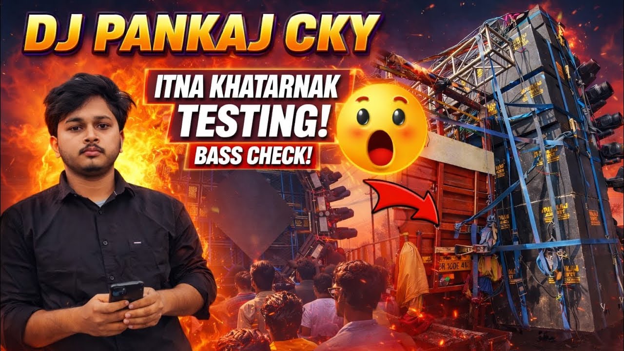 Dj Pankaj Ka Khatarnak Sound Testing Dhanbad Pein.. Bap Re Itna Dangerous Bass 🔥🔥. 