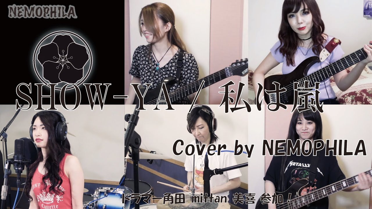 SHOW-YA / 私は嵐(I am the Storm)