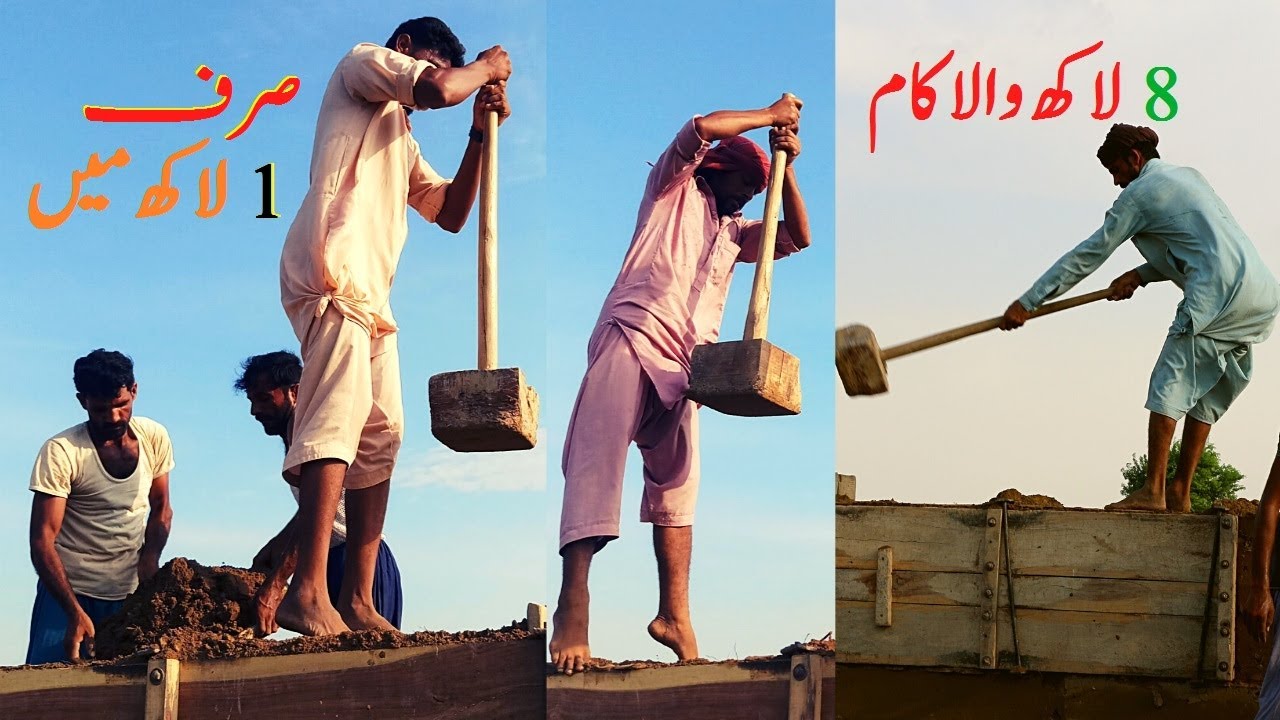 Low Cost Boundary Wall | 8 Lack in 50 Thousand Rupees | mitti ka ghar 2022