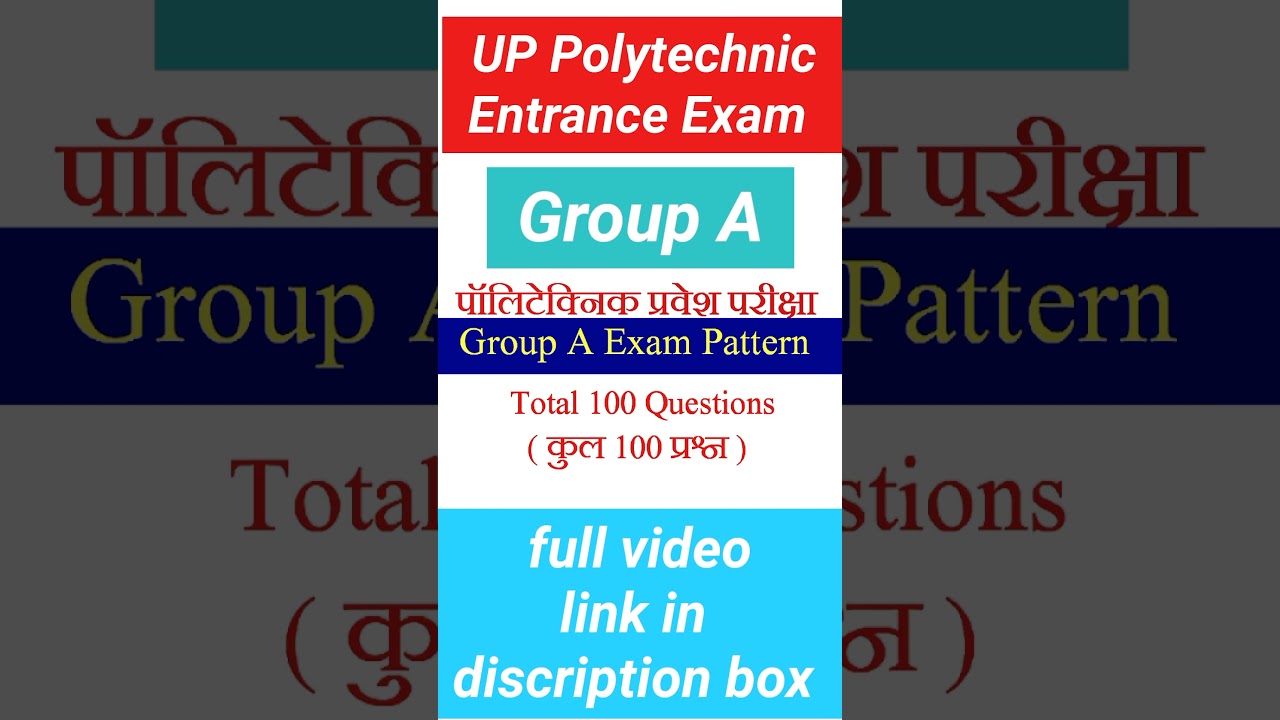 up polytechnic entrance exam pattern 2025 / polytechnic group a exam pattern/syllabus