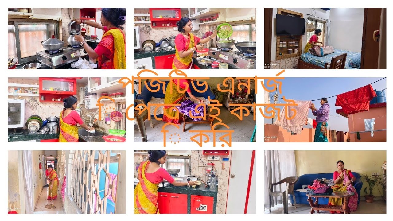 প্রতিদিন ঘরবাড়িই পরিষ্কার পরিচ্ছন্ন ঝকঝকে থাকার কিছু সহজ উপায়