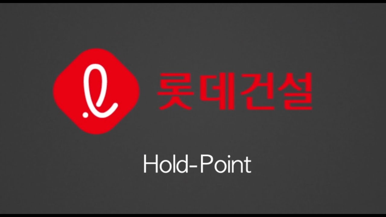 [Hold Point] 1. CA : 1-7 대형 철골 설치공사
