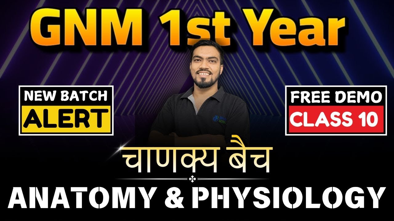 anatomy & physiology | gnm 1st year | gnm 1st year online classes | gnm nursing course | GNM 2024