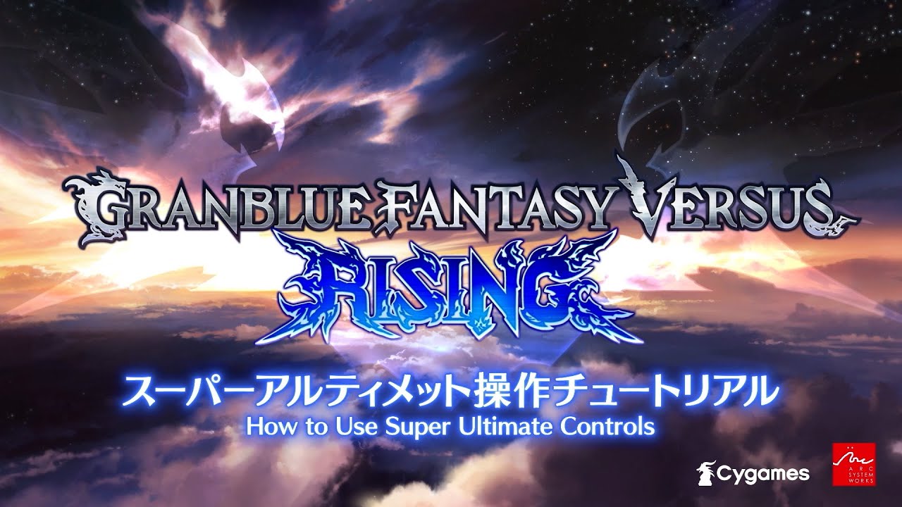Granblue Fantasy Versus: Rising &ndash; How to Use Super Ultimate Controls