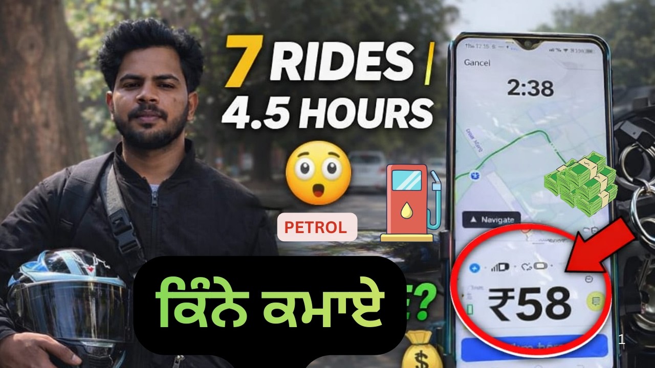 🔥4 ਘੰਟੇ Indrive ਚਲਾ ਕੇ ਕਿੰਨੇ  ਕਮਾਏ ? ਅਸਲ ਸਚਾਈ ! 4 Hours on InDrive – Real Profit Revealed 😲💰
