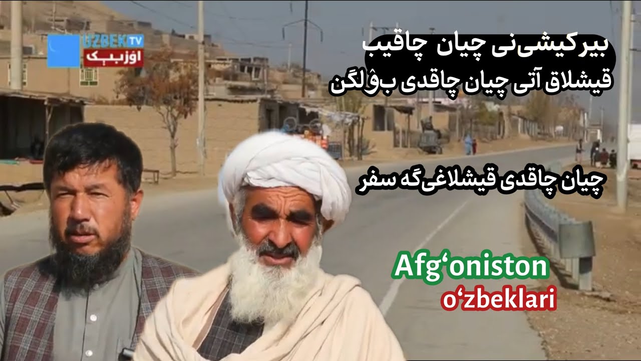 Bir kishini chiyon chaqib qishloq oti Chiyon Chaqdi bo‘lgan — chiyon Chaqdi qishlogʻiga safar