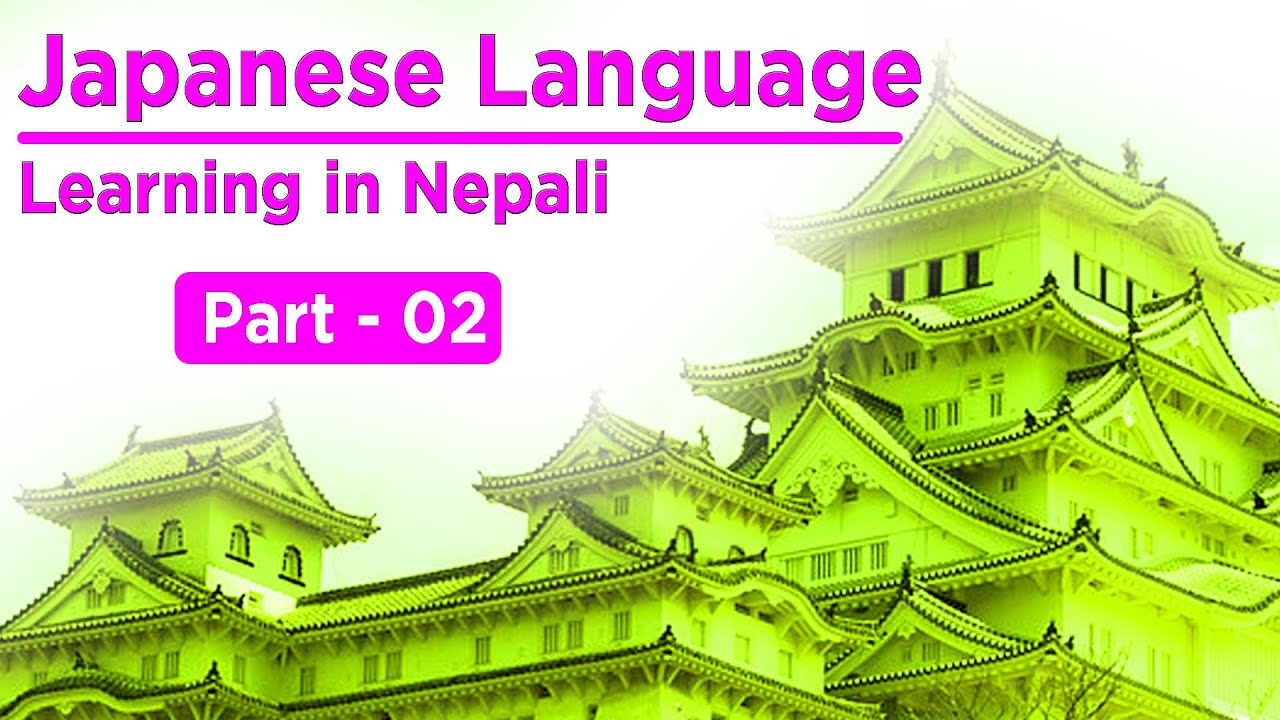 how to learn japanese language in nepali