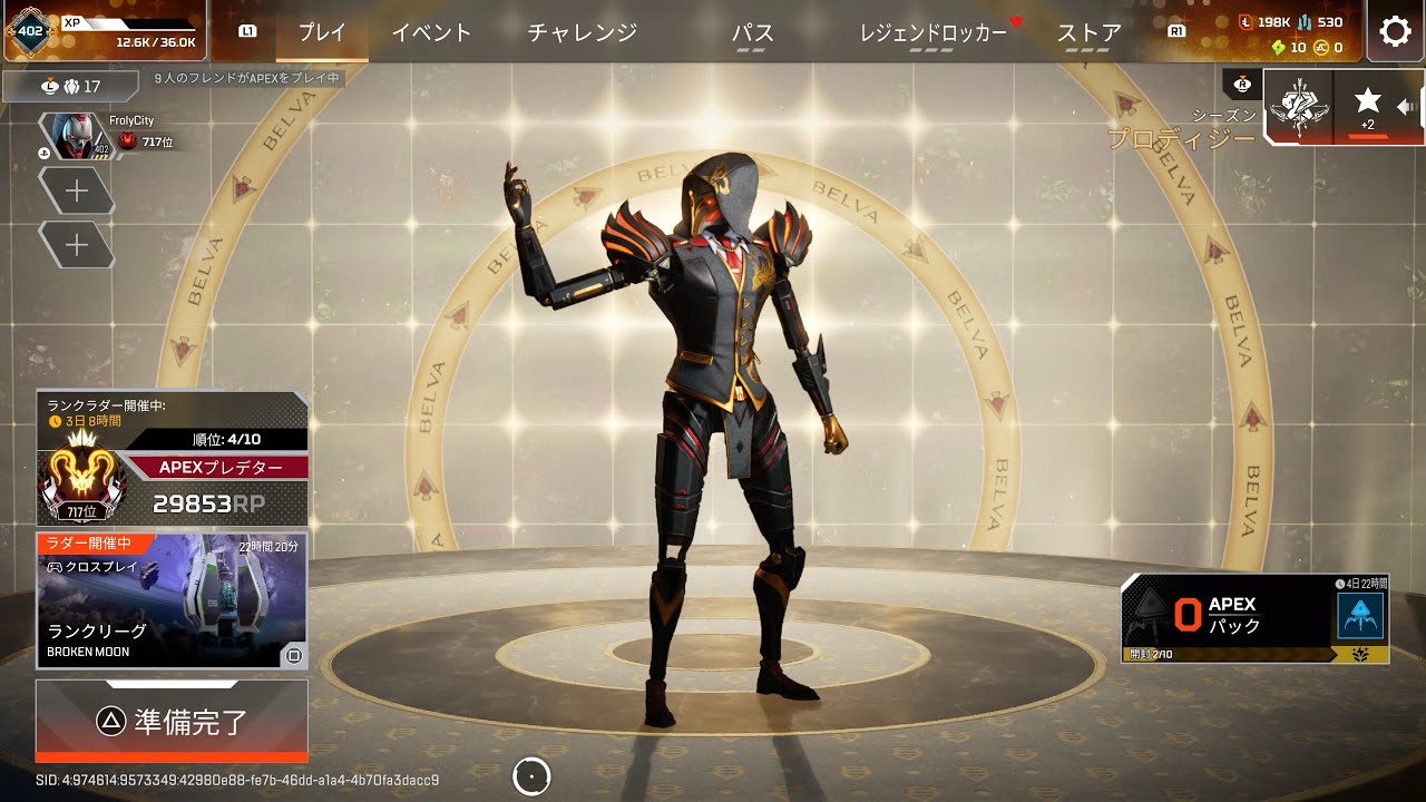 プレデターキル集