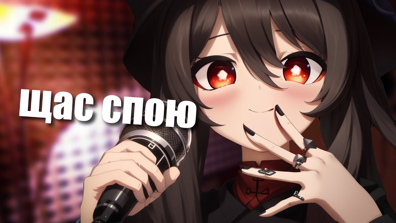Каково теперь Геншину