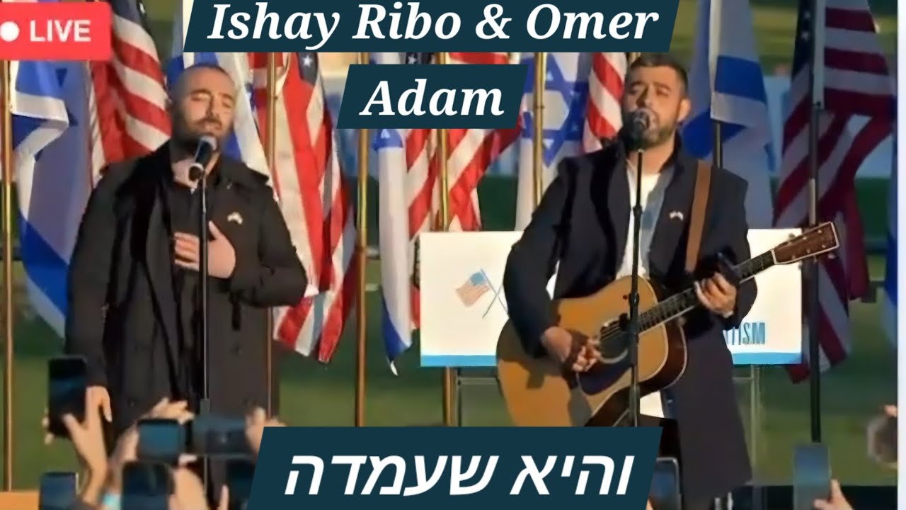 Thousands Singing Vehi Sheamda with Omer Adam & Ishay Ribo | Washington DC