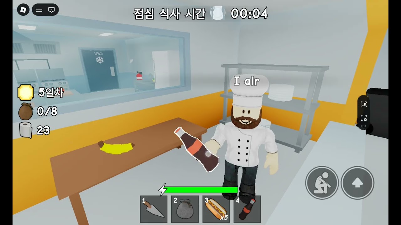 2화