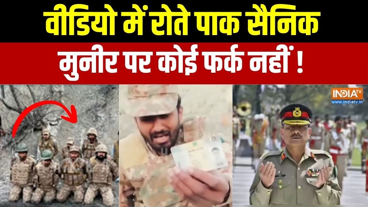 BLA Vs Pakistani Army: मुनीर के पास सिर्फ 24 घंटे,फिर बलूच सातों को मारेंगे! | Asim Munir