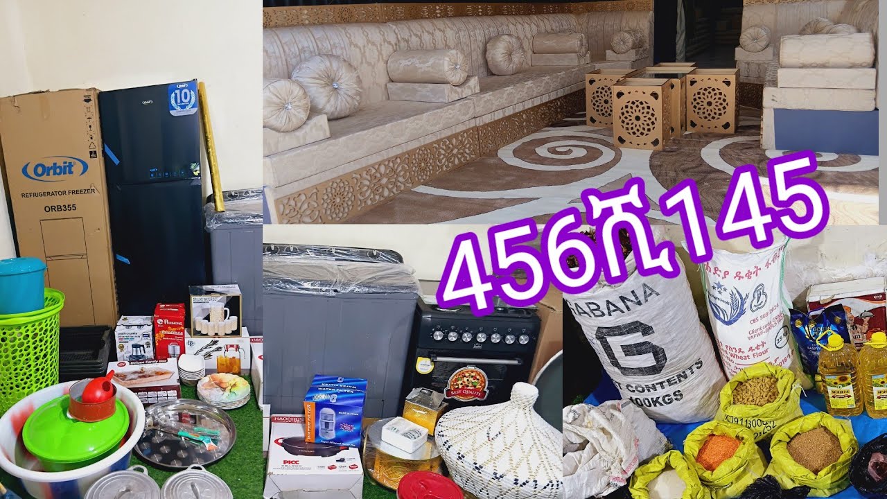 #መርሳአባጌትየ_የሚላክ_456ሺ145_ብር_የፈጀ_ካሊቲ_የቤትእቃዎች_ፍሪጂ_ወሽንግማሽን_ኦቭን_ሶፋመጂሊስ/ጥር/24/05/2018
