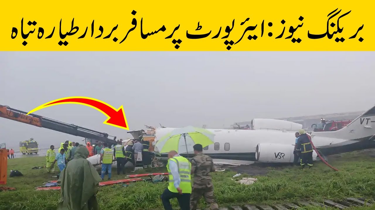 Video: Private Jet Skids, Crashes At Mumbai Airport Amid Rain
