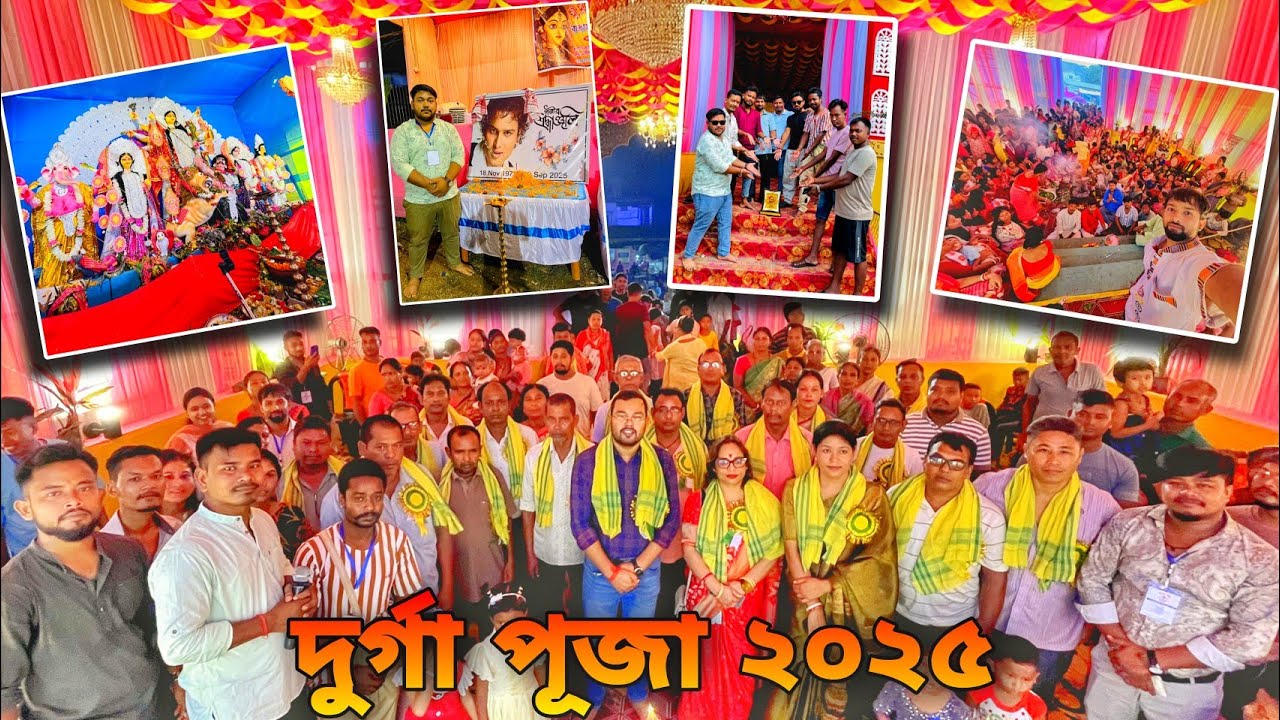 Durga puja 2025 Siliguri || Complete rituals of Bengali Durga Puja 🙏