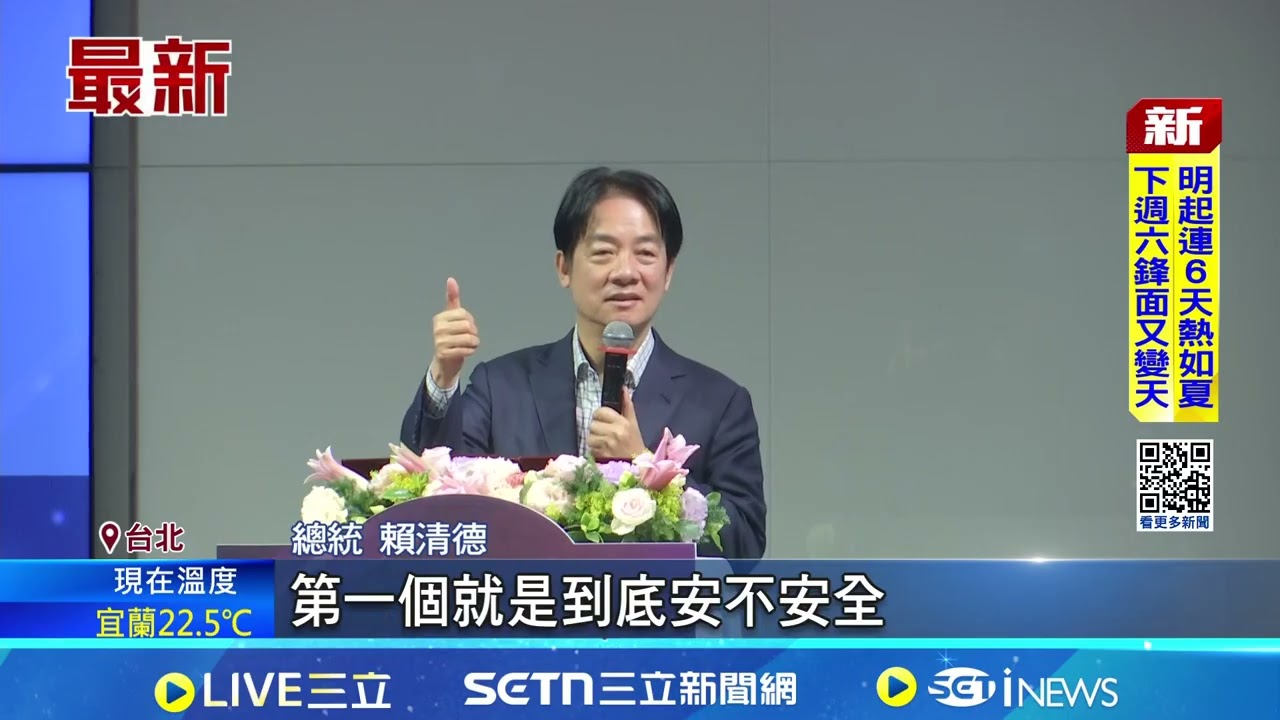 總統揭核電重啟進度 月底送審