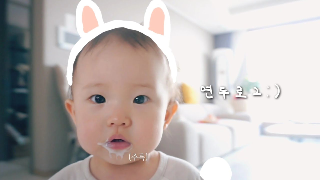 [육아 브이로그] 연두 크는소리 조금만 살살 내..! 🐰 | 아니요 병 걸린 연두🙅🏻 (불속성🔥) | 첫 키카 나들이🤸🏻‍♀️ | 작은 개인기 대방출 🤹🏻 | 15개월 아기일상 🍼