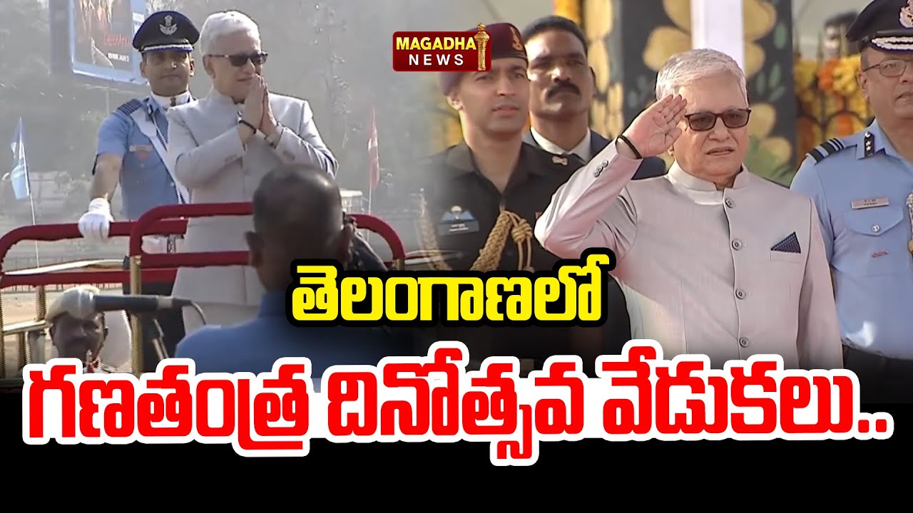 LIVE🔴:తెలంగాణ లో గణతంత్ర దినోత్సవ వేడుకలు.. | Republic Day celebrations in Telangana | Magadha News