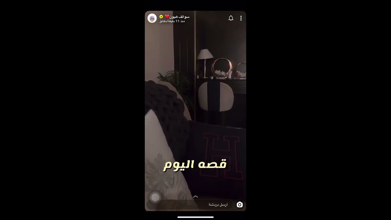 سنابات هيون قصة تدمع العين منها 😭😭😭😭