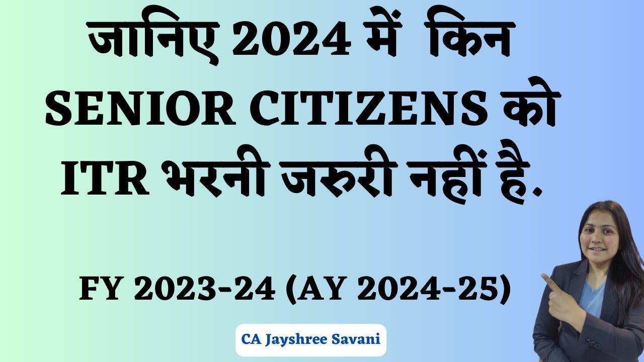 Senior Citizen Tax Benefits | Income Tax Return Filing Exemption for Senior Citizen | Section 194P