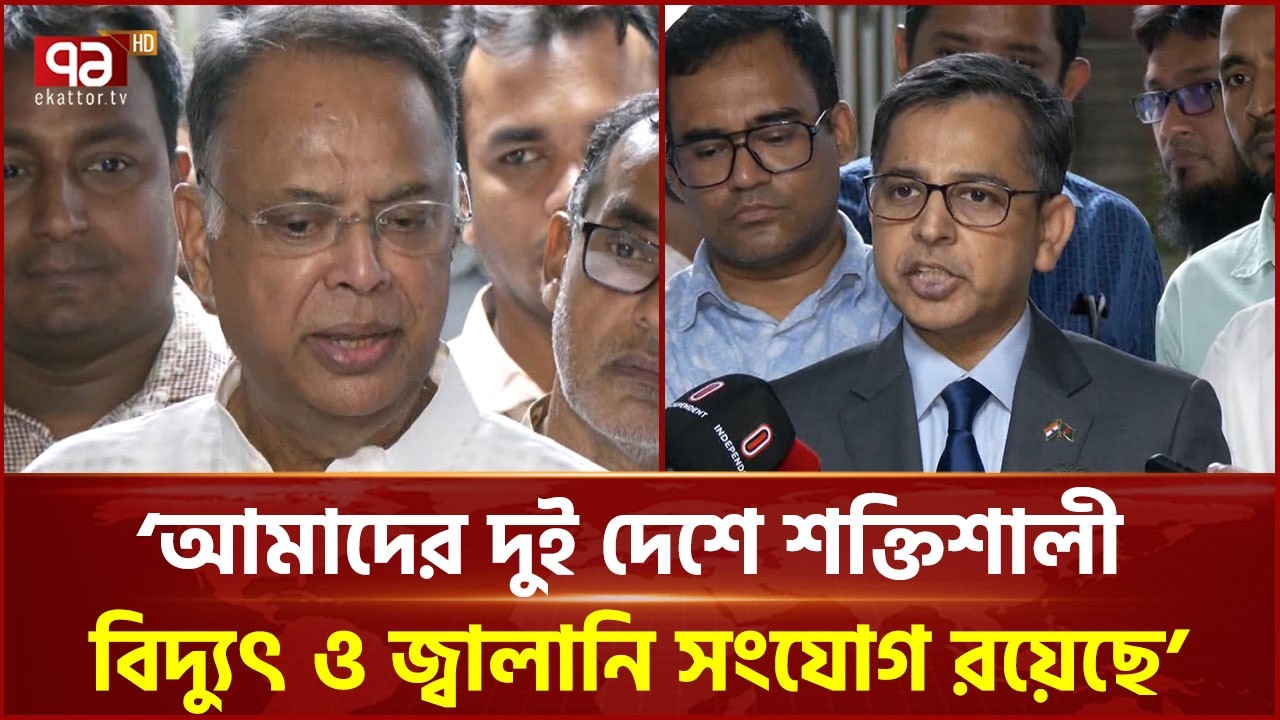 ডিজেলের সরবরাহ পরিমাণ বাড়ানো হবে, তা চূড়ান্ত হয়নি: বিদ্যুৎ ও জ্বালানিমন্ত্রী | Fuel | Ekattor TV
