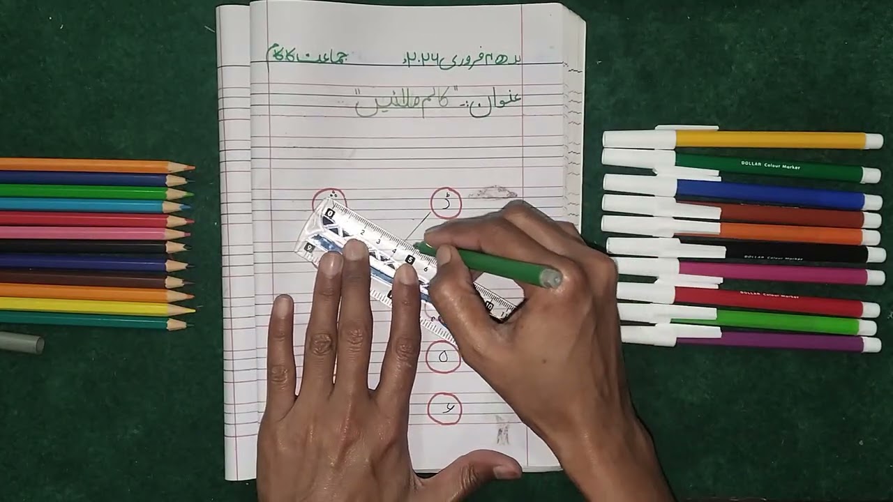 A(کالم ملائیں) Playgroup and Nursery #urdu#worksheets#art#drawing#education