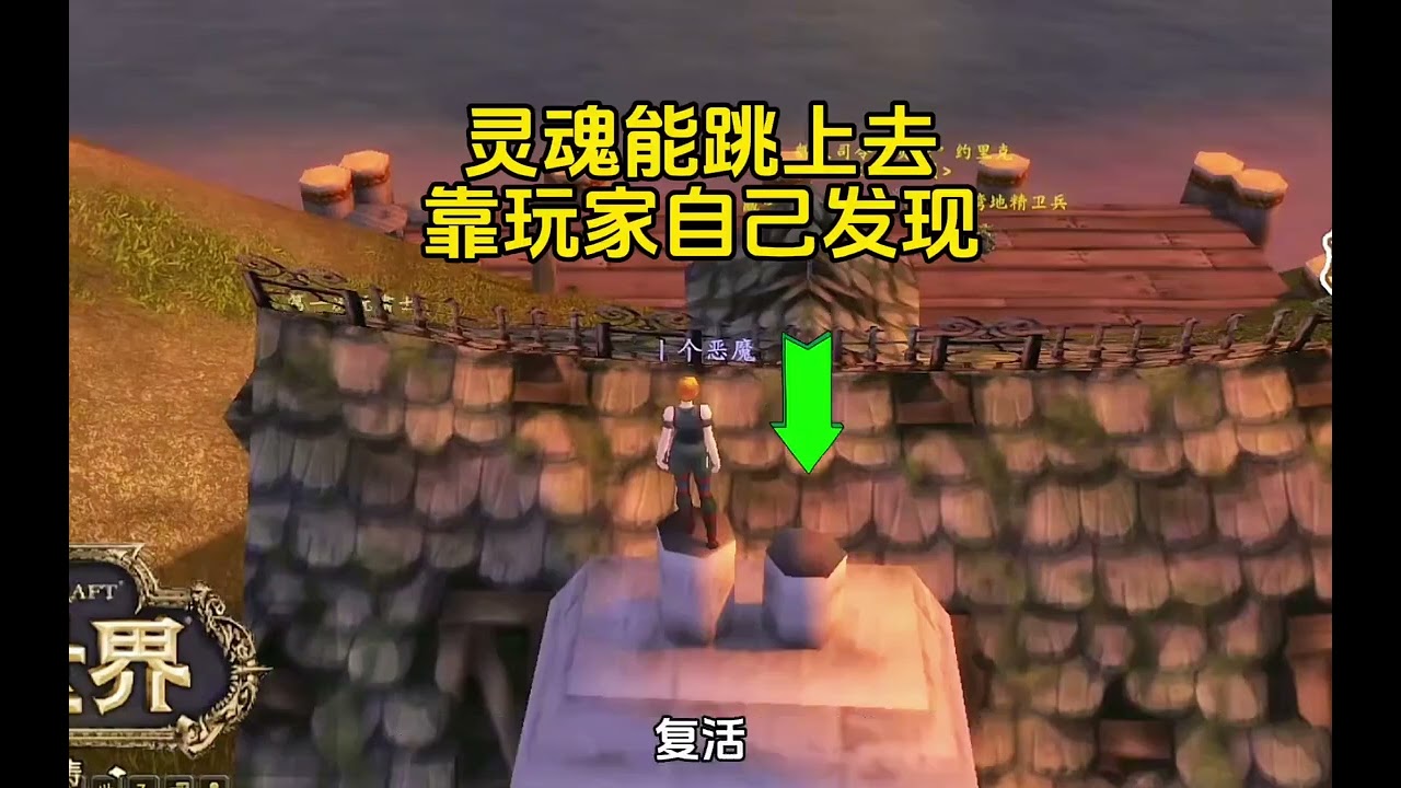 20个1级小号遭遇对立阵营10级玩家，哪边能赢？ #魔兽世界时光服 #魔兽世界 #艾泽拉斯的秘密