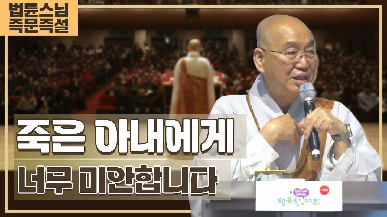 2086. 죽은 아내에게 너무 미안합니다