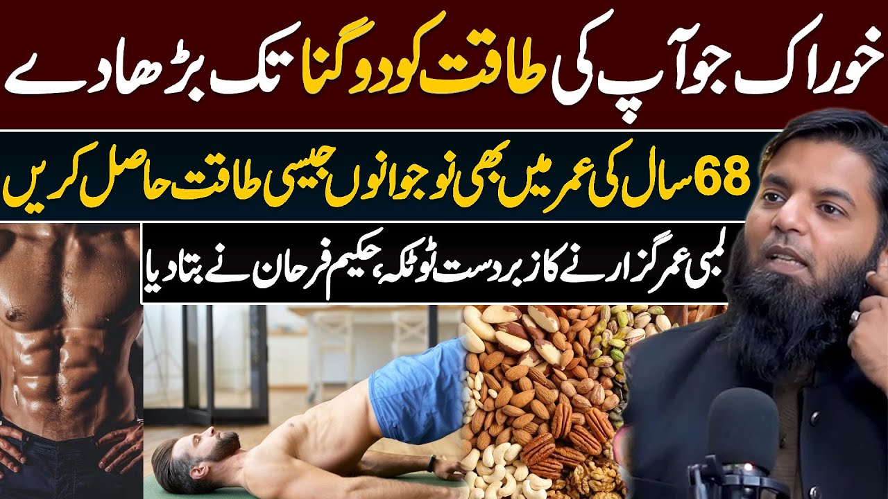 68 Years Old but Strong Like a Young Man! This Food Doubles Strength Naturally