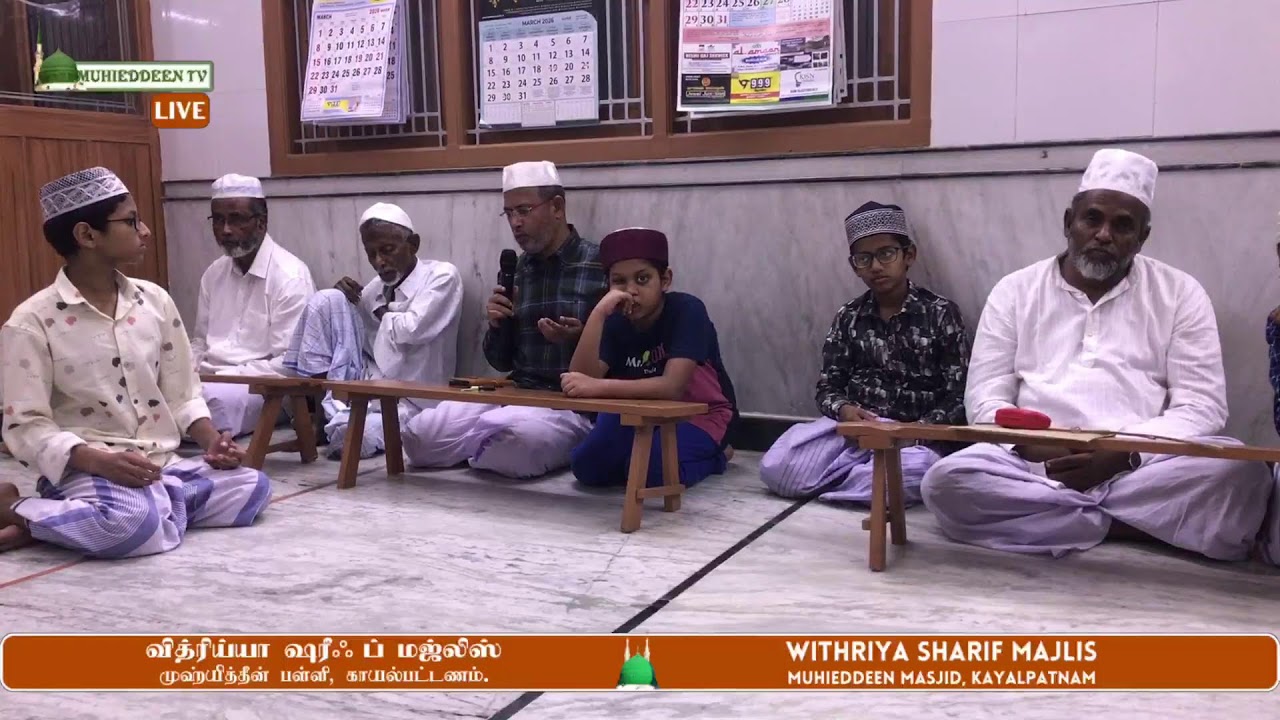 Live Day 18 | Harf ''ayn