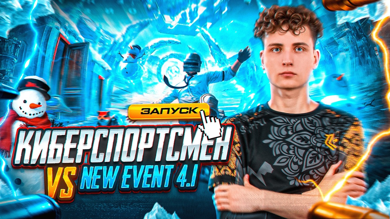 🤯ТЕСТИМ НОВОЕ ОБНОВЛЕНИЕ В СОЛО🤯КИБЕРСПОРТИВНОЕ МНЕНИЕ IPHONE 17 PRO - 140FPS